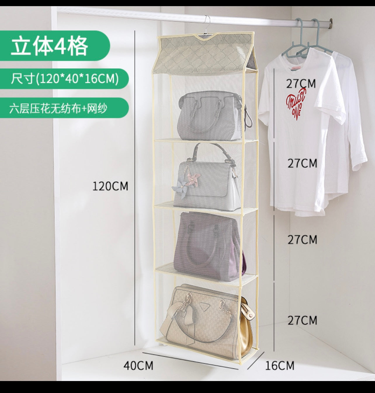 Space saving hanging bag organizer